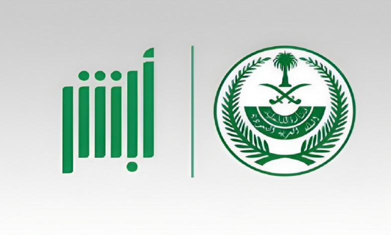 بيان عاجل من الجوازات حول اعفاء مواليد السعودية من المقيمين في المملكة من رسوم المرافقين