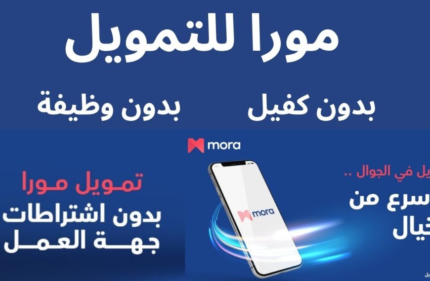 23000 ريال إيداع فوري لسداد ديونك وتلبية احتياجاتك بقسط شهري بسيط