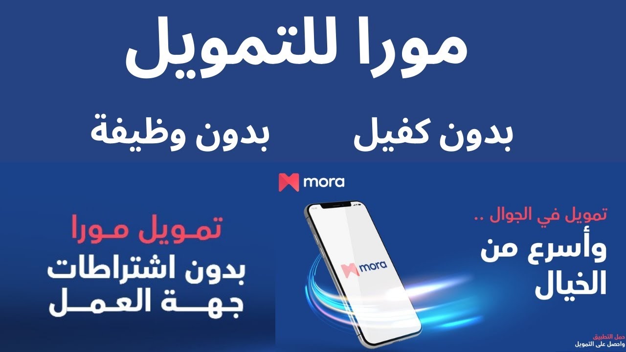 23000 ريال إيداع فوري لسداد ديونك وتلبية احتياجاتك بقسط شهري بسيط