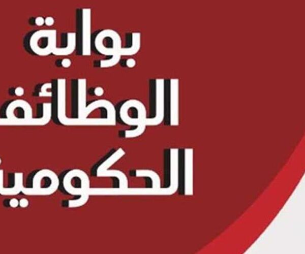 وزارة الأوقاف تُطلق خدمة الاستعلام عن نتيجة مسابقة الأوقاف عمال 2024