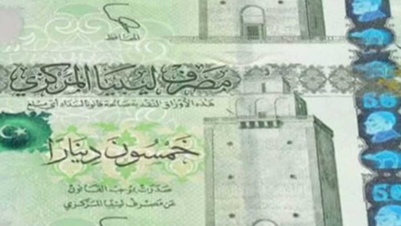 بكم سعر الدينار الليبي مقابل الجنيه المصري في السوق السوداء