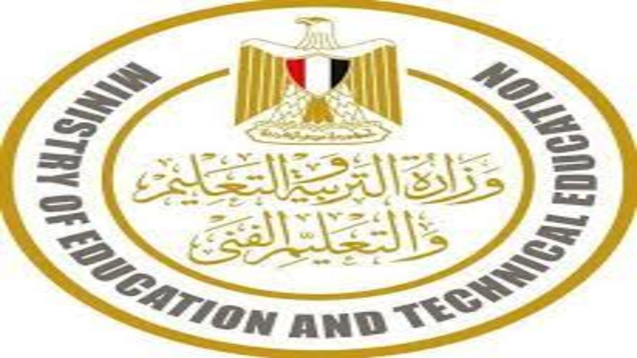 جدول امتحانات الصف الثالث الاعدادي 2024