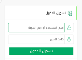 طريقة طلب شهادة ميلاد عن طريق الإنترنت في السعودية