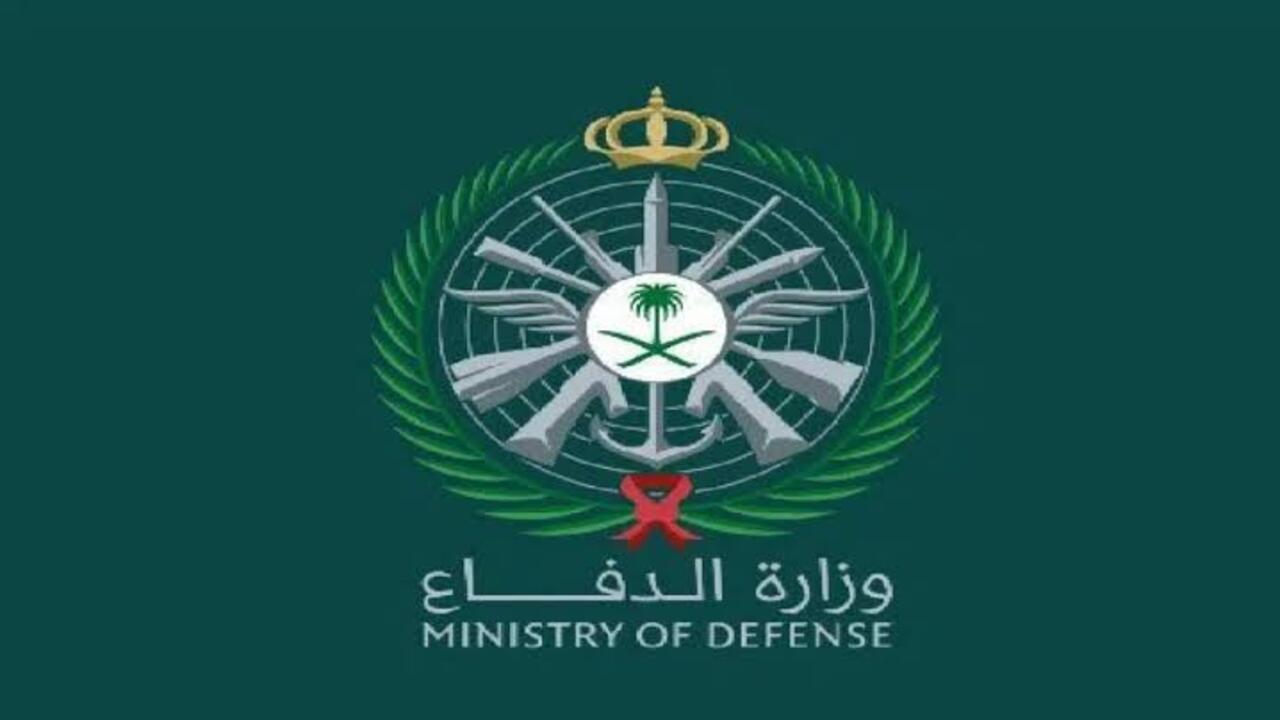 شروط القبول في التجنيد الموحد عبر tajnid.mod.gov.sa وموعد التقديم