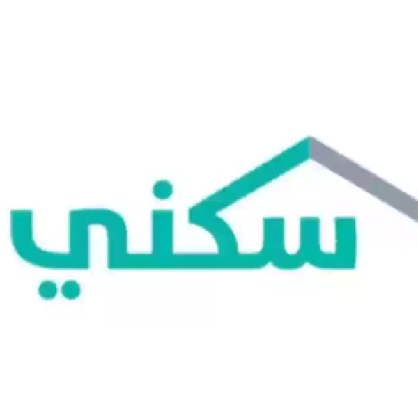 خطوات التسجيل في الدعم السكني وشروط الإستحقاق 1445