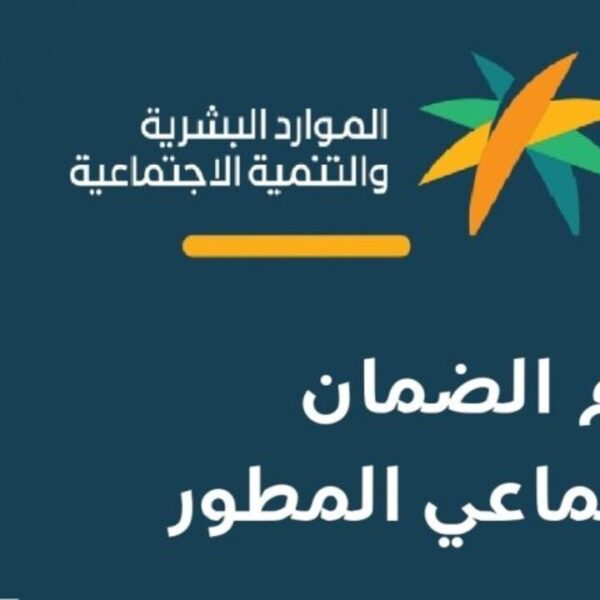 موقف قبول مستفيدي الضمان بالجامعات الأهلية مع تحمل الرسوم