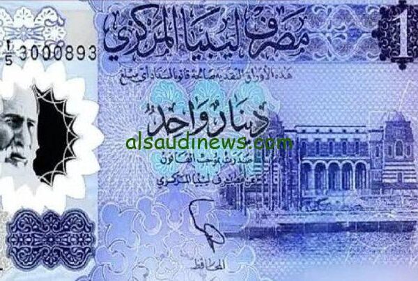 ماهو سعر الدينار الليبي في السوق السوداء مقابل الجنية المصري