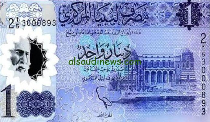 ماهو سعر الدينار الليبي في السوق السوداء مقابل الجنية المصري