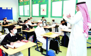 المدارس الأقرب لك