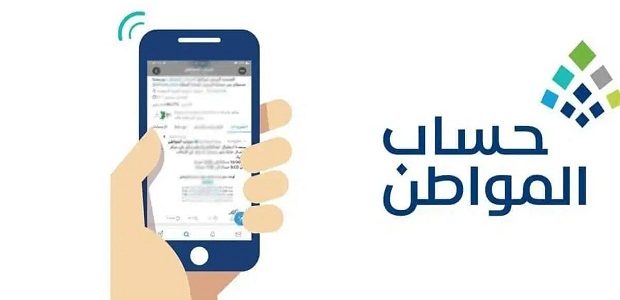 خطوات الإفصاح عن السجل التجاري لحساب المواطن