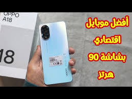 مواصفات هاتف Oppo A18