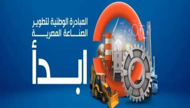 المشاريع التي دعمتها المبادرة الوطنية “ابدأ” بالأسواق المصرية