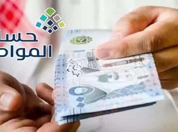 خطوات الإفصاح عن السجل التجاري لحساب المواطن