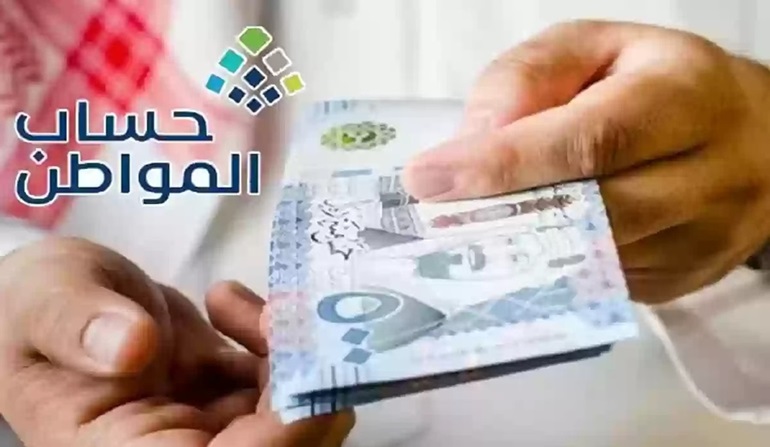 كم نصيب الفرد المستقل في حساب المواطن للمستفيدين؟