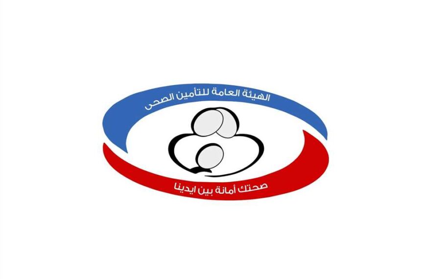 طريقة حجز موعد التأمين الصحي 2024