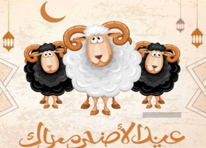 موعد عيد الأضحى المبارك 1445 وعدد أيام الإجازة الرسمية في السعودية