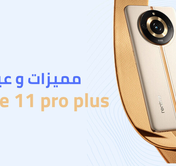 مواصفات هاتف realme 11 pro plus