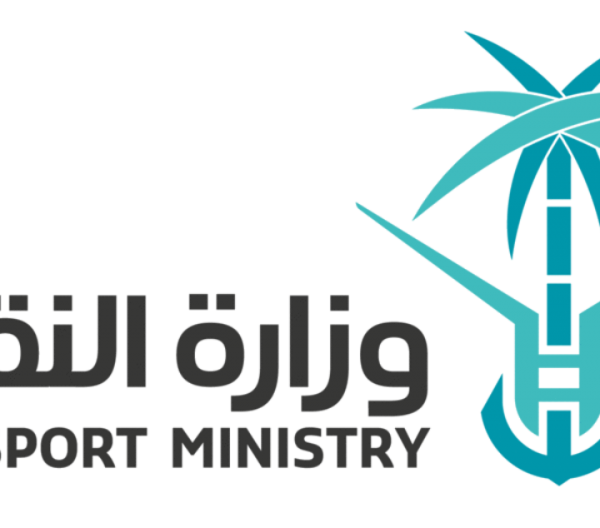 وزارة النقل السعودية تعلن عن وظائف شاغرة برواتب عالية