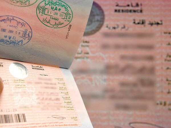 خطوات الحصول على الإقامة الذهبية في الإماارات