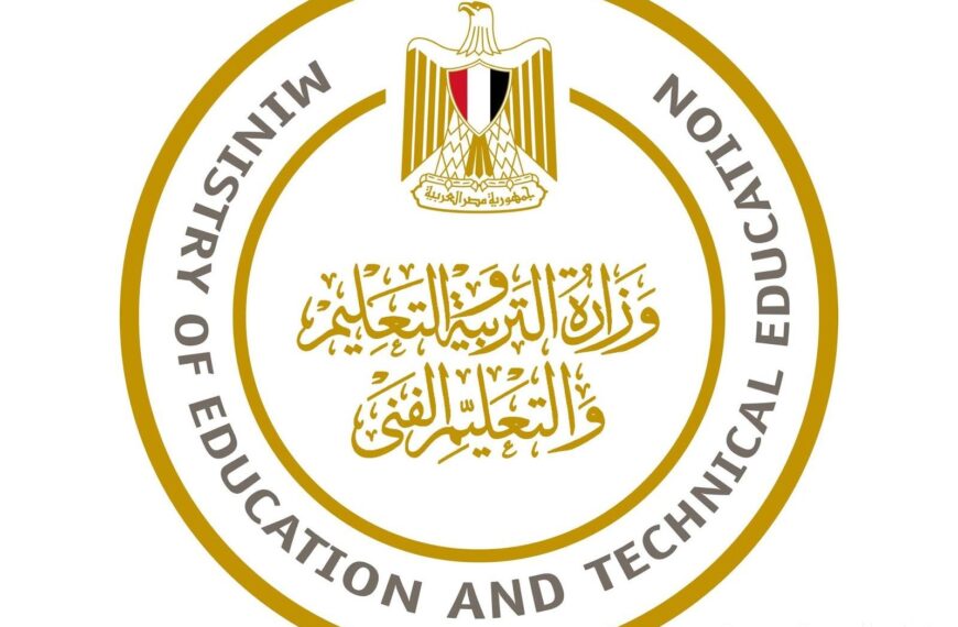 تحميل جدول امتحانات الصف الرابع والخامس والسادس الابتدائي 2024 الترم الثاني