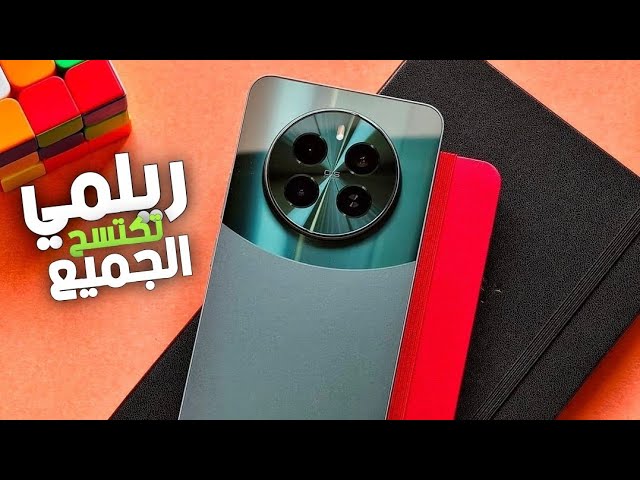 هاتف Realme Narzo 70 الكلاسيكي