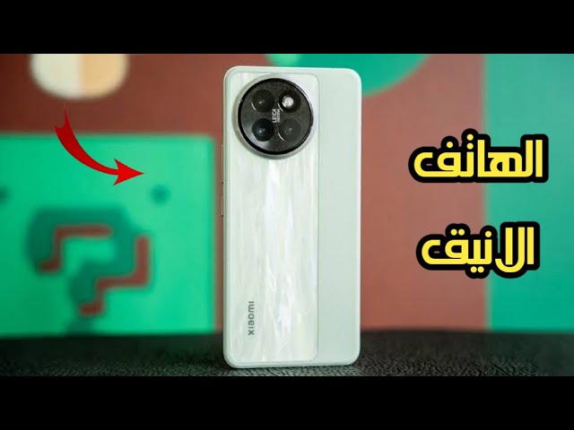 مراجعة شاملة لهاتف Xiaomi Civi 4 Pro