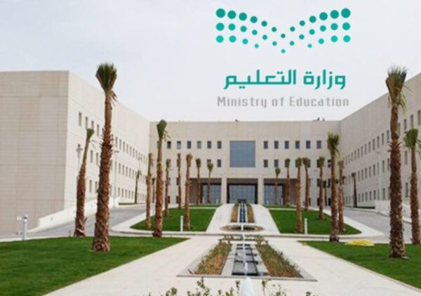 هل تم تأجيل الاختبارات النهائية ام لا