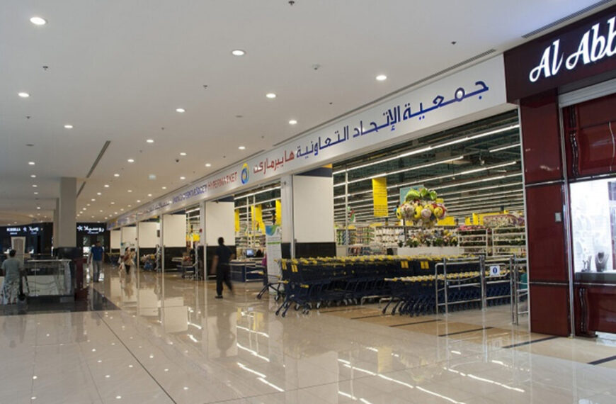 البرشاء مول