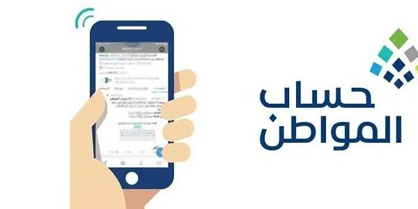 كم نصيب الفرد المستقل في حساب المواطن للمستفيدين؟
