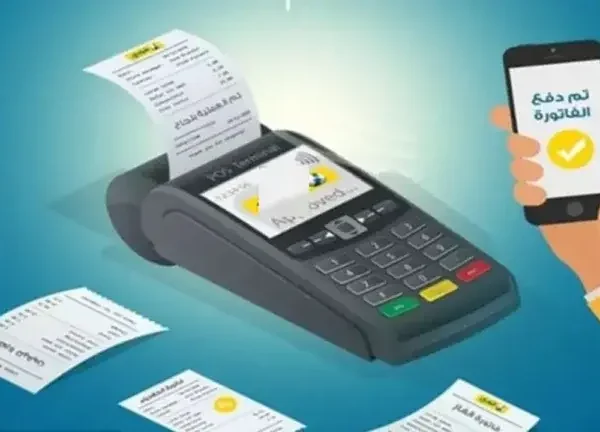 كيف أستعلم عن فاتورة الكهرباء في السعودية؟ دليل شامل لجميع الطرق