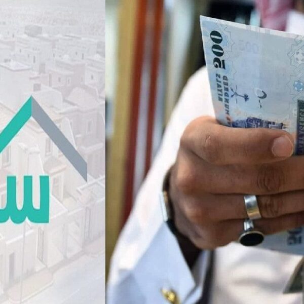 سكني يوضح حقيقة دعم الكاش حتى 150 ريال سعودي بدل السكن