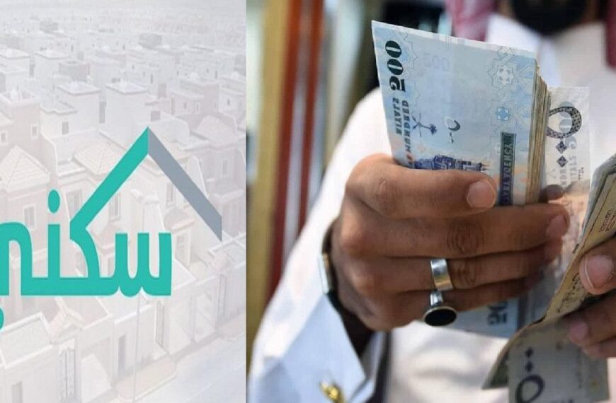 سكني يوضح حقيقة تقديم موعد الصرف بالسعودية لشهر مايو