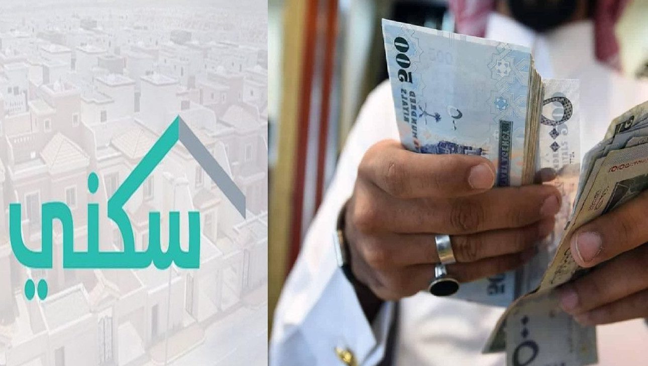 سكني يوضح حقيقة تقديم موعد الصرف بالسعودية لشهر مايو