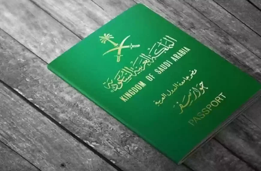 كيفية إصدار جواز سفر مستقل في السعودية 2025