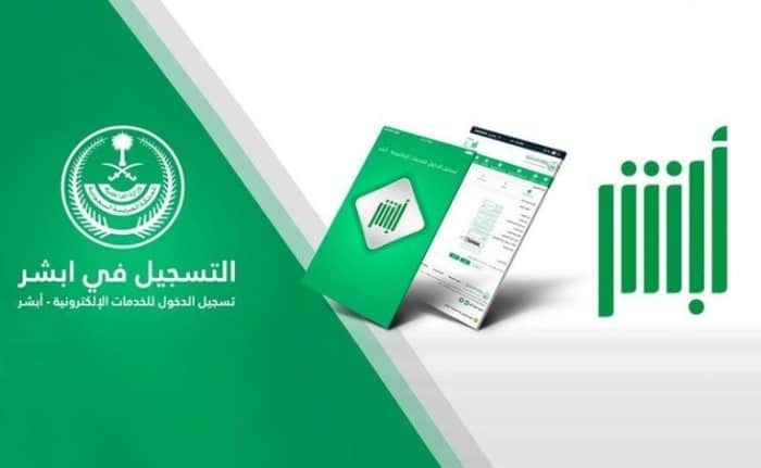 شروط جديدة للحصول على تأشيرات الإقامة والزيارة 