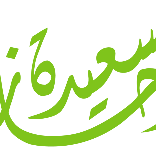 موعد رأس السنة الهجرية 2024 في مصر