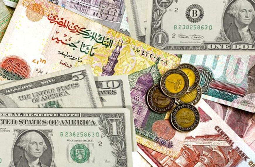 انخفاض سعر الدولار اليوم وصعود الجنيه