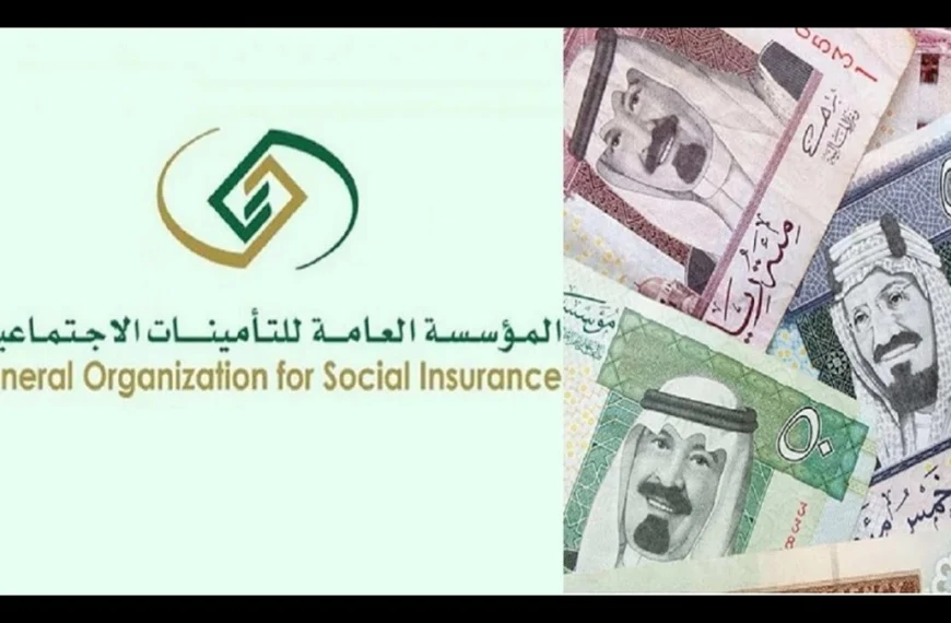 الاستعلام عن رواتب المتقاعدين في السعودية 2024