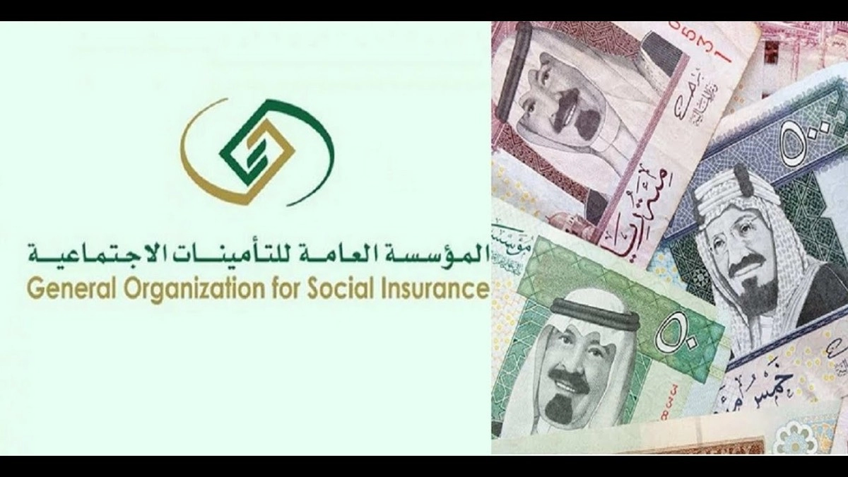 الاستعلام عن رواتب المتقاعدين في السعودية 2024