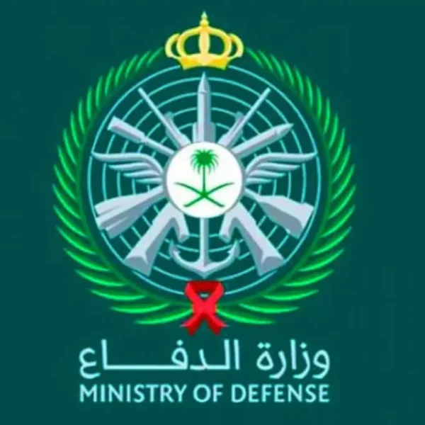 وزارة الدفاع نتائج القبول 1445 في السعودية