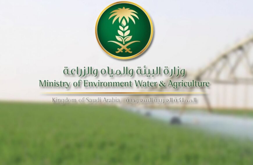 الاستعلام عن دعم مربي المواشي في المملكة العربية السعودية