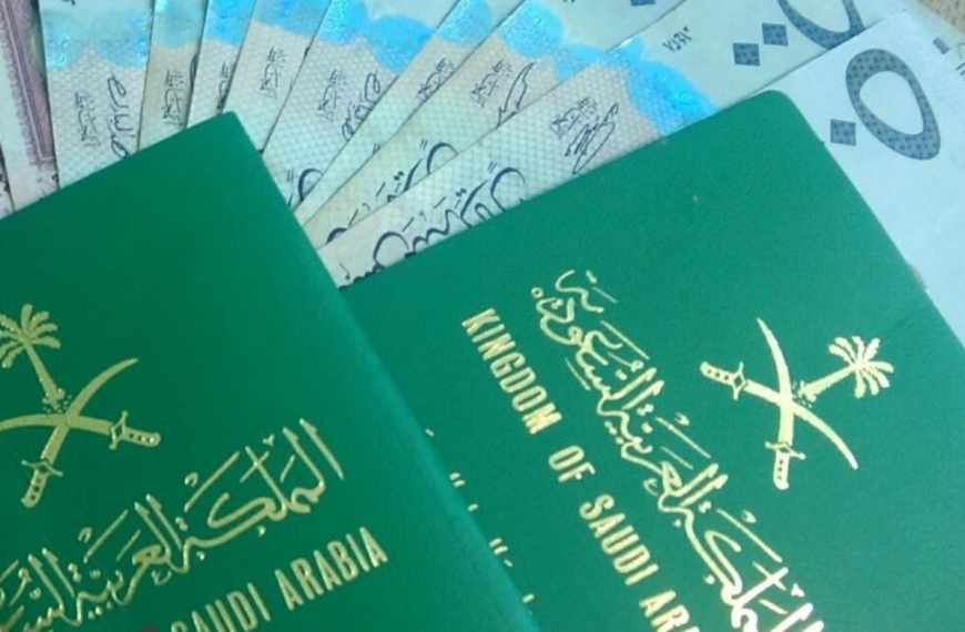 رسوم استخراج جواز سفر لأول مرة 2024