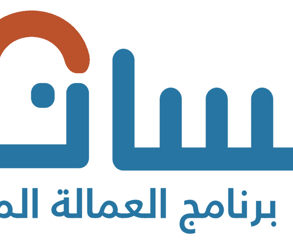 تحويل رواتب العمالة المنزلية مساند عبر المحافظ الرقمية