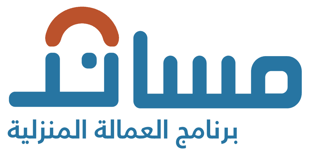 تحويل رواتب العمالة المنزلية مساند عبر المحافظ الرقمية