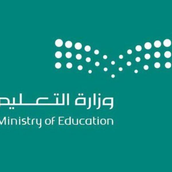 مصروفات المدارس الرسمية للعام الدراسى المقبل