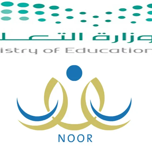 نتائج الطلاب الفصل الدراسي الثالث 1445