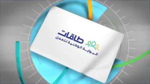 التسجيل في برنامج حافز 1445