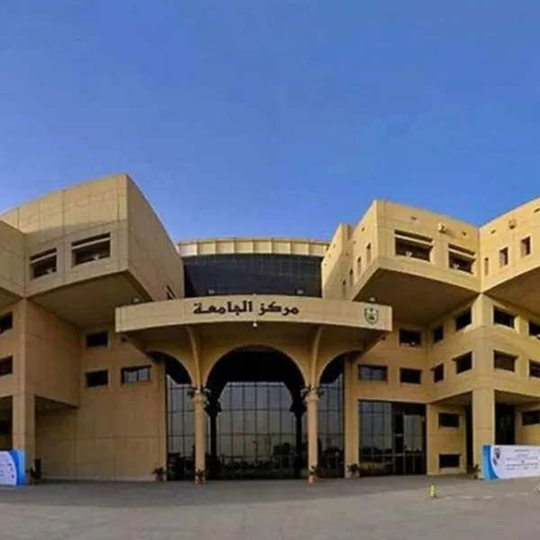 برنامج دبلوم التمريض بجامعة الملك سعود