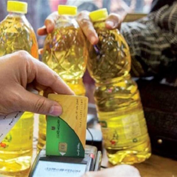 منحة جديدة من التموين لأصحاب البطاقات