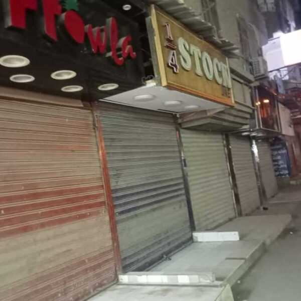 مواعيد غلق المحلات التجارية بدءًا من غدا يوم الاثنين 1 يوليو 2024